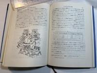 入門リニアプログラミング