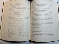 経営統計の基礎