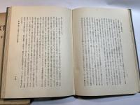 現代教育論