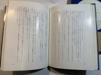 聴覚障害幼児のことばの指導