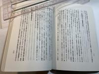 大規模小売店舗法の解説 : 大規模小売店舗における小売業の事業活動の調整に関する法律　