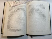 改正商法計算書類等規則逐条詳解