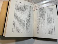 競争政策法概論