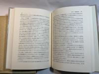 インドの労使関係と法　　アジア法叢書7　