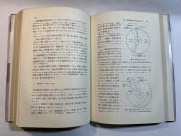 社会リハビリテーションの実践