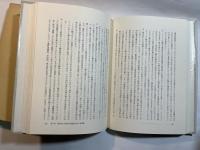 現代インド経済研究　金融革命と経済自由化をめぐる諸問題