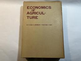 近代農業経済学