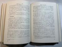近代農業経済学
