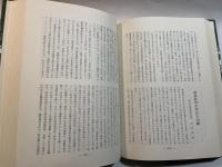 商業教育八十周年記念誌