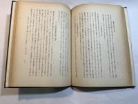 京都商工会議所七十年史