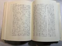 工業化・組織化・官僚制―近代ドイツの企業と社会