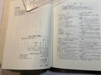 工業化・組織化・官僚制―近代ドイツの企業と社会