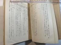中国・十二の物語