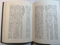 日本人民戦線史序説