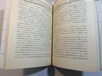 人口変動の経済学