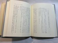 憲法における家族　親の人権と子どもの人権