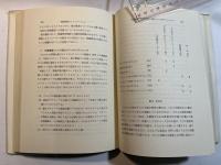 行動科学への理論と応用　シミュレーション・モデル