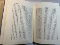 現代国際社会の法と政治―深津栄一先生還暦記念論文集