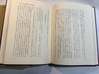 国際人権保障の実施措置