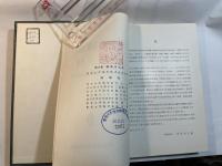 生化学講座13　癌・ウイルス・放射線・免疫の生化学