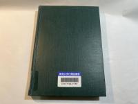 生化学講座13　癌・ウイルス・放射線・免疫の生化学