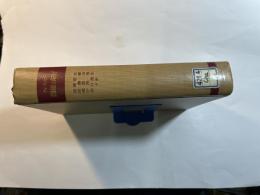 放射線と高分子