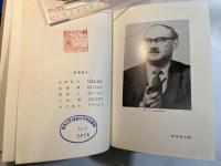 放射線と高分子