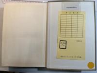 放射線と高分子