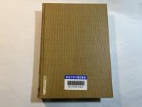 放射線と高分子