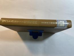 セメント・コンクリート用混和材料