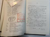 セメント・コンクリート用混和材料