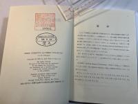 繊維コンクリート