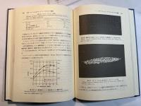 繊維コンクリート