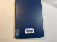 繊維コンクリート