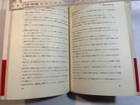 高等学校新指導要録調査書　推薦書等の記入文例