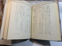 崩れゆく戦線　 ＜少年少女おはなし太平洋戦争史 4＞