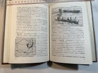 複刻国定教科書(国民学校期・理数科編)解説