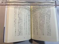 旅行作家それぞれの旅