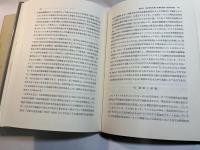 公共経済学の展開