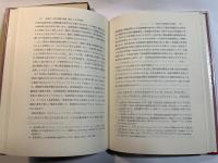 日本金融経済論 　