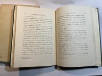 財政支出の経済分析