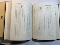 地方交付税法逐条解説　