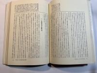 証券市場読本 　