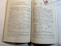 これからの東京   20年後の展望