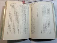 国語わかる教え方〈5年〉