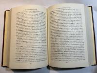 欧米税制調査報告書集　