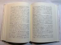 ピアジェ理論の理解のために