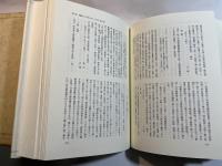 大西祝・幾子書簡集