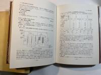 石油精製プロセス