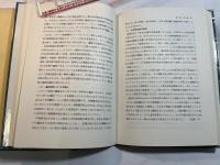 日本の林木育種